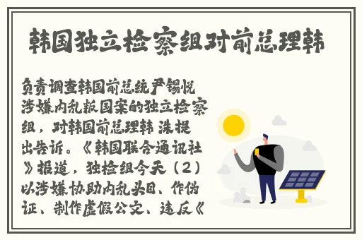 网曝门黑料吃瓜视频