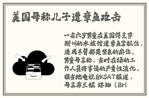 网曝门吃瓜黑料不打烊