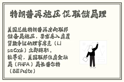 双龙入户三口齐进
